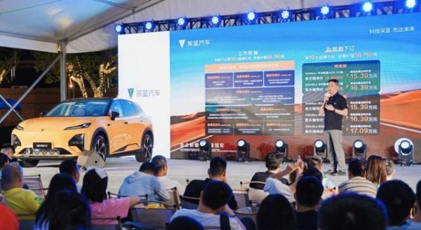 港陆证券 全新深蓝S07成都上市，增程、纯电共5款车型如何选择？