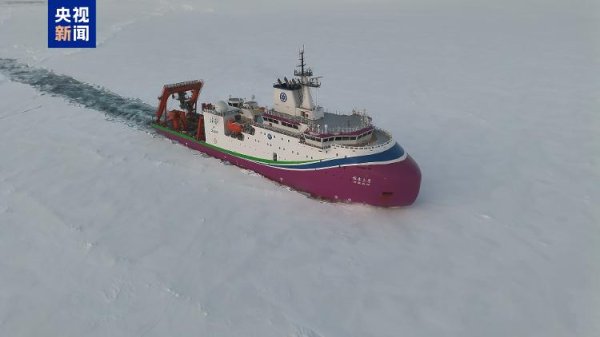 星火配资 世界唯一！我国在北极密集海冰区进行连续载人深潜