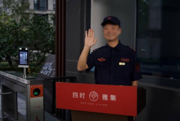 钱程速配 保利物业入渝二十载：从管家服务到“大物业时代”领跑者